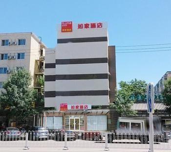 Home Inn Beijing Anningzhuang East Road Exterior photo